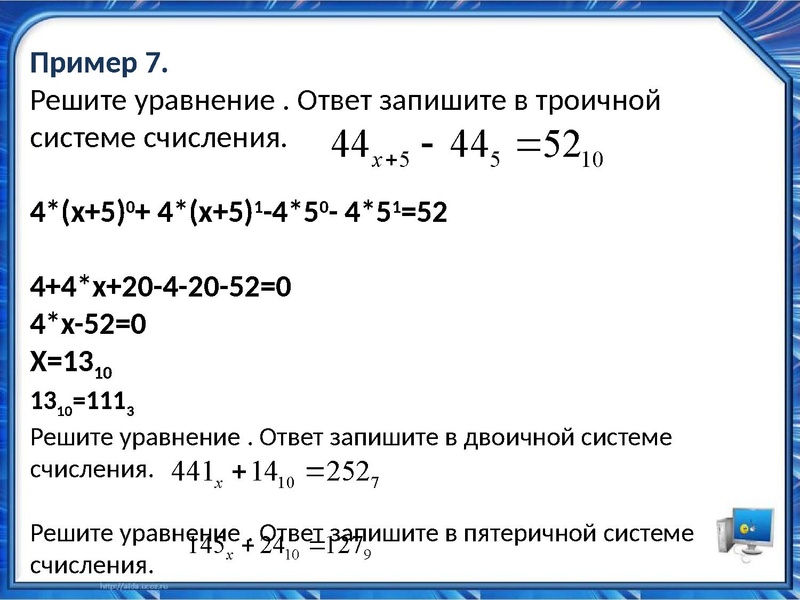 Файл:ИНФ 04 12.pdf