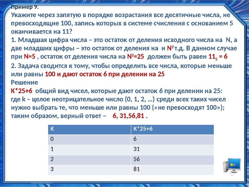 Файл:ИНФ 04 12.pdf