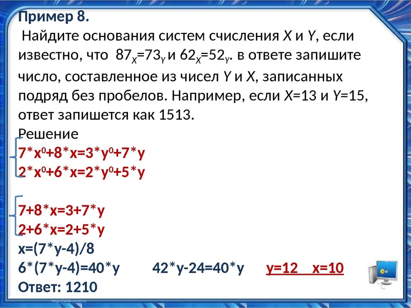 Файл:ИНФ 04 12.pdf