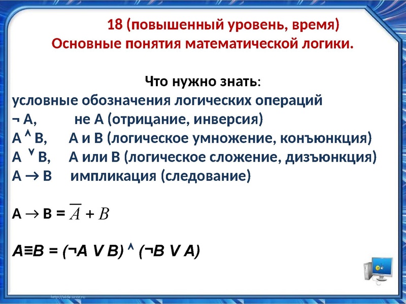 Файл:ИНФ 04 12.pdf