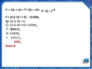 следующая страница →