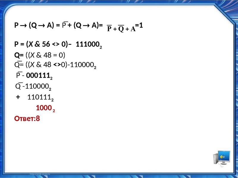 Файл:ИНФ 04 12.pdf
