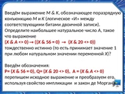 следующая страница →