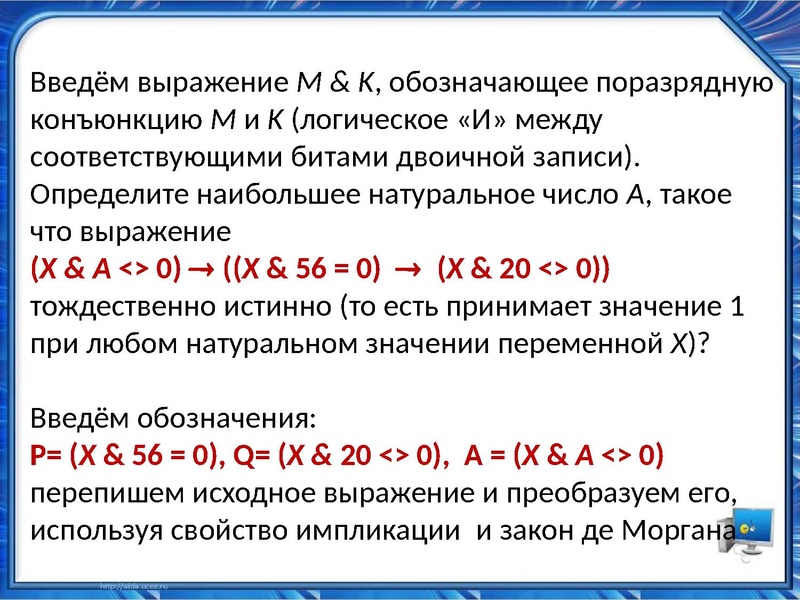 Файл:ИНФ 04 12.pdf