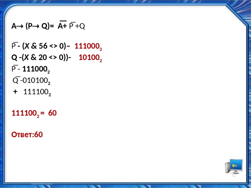 Файл:ИНФ 04 12.pdf