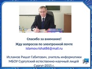 следующая страница →