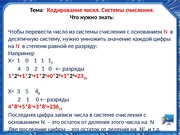 следующая страница →