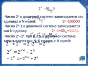 следующая страница →