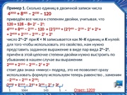 следующая страница →