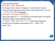 следующая страница →