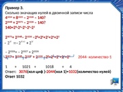 следующая страница →