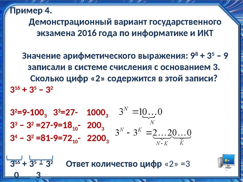 Файл:ИНФ 04 12.pdf