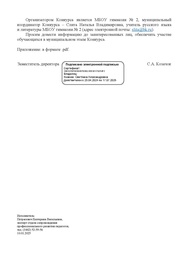 следующая страница →