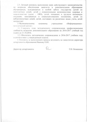 следующая страница →