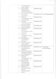 следующая страница →