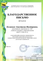 Миниатюра для версии от 14:33, 1 октября 2026