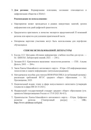 следующая страница →