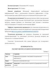 следующая страница →