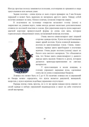 следующая страница →