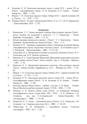 следующая страница →