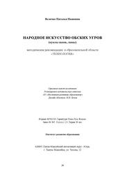 следующая страница →