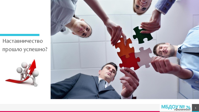 Файл:Традиции наставничества1 — копия.pdf