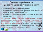 следующая страница →