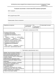 ← предыдущая страница