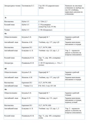следующая страница →