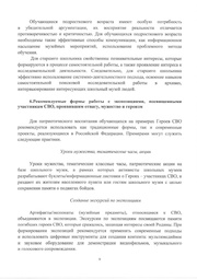 следующая страница →