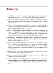 следующая страница →