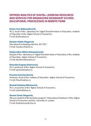 следующая страница →