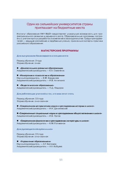 Файл:АНАЛИЗ ЦИФРОВЫХ ПЛАТФОРМ.pdf