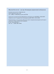 следующая страница →