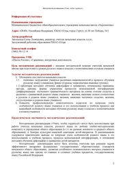 следующая страница →