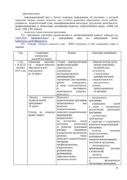 следующая страница →