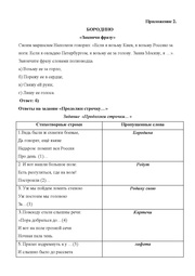 следующая страница →