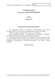 ← предыдущая страница