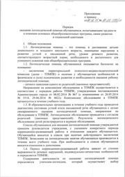 следующая страница →