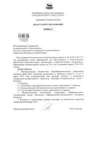 ← предыдущая страница