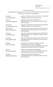 следующая страница →