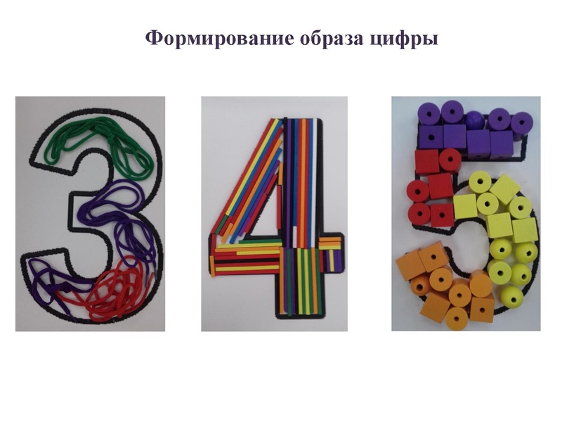 Файл:Профилактика дискалькулии - Филатова Т.С..pdf