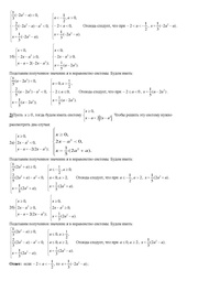 следующая страница →