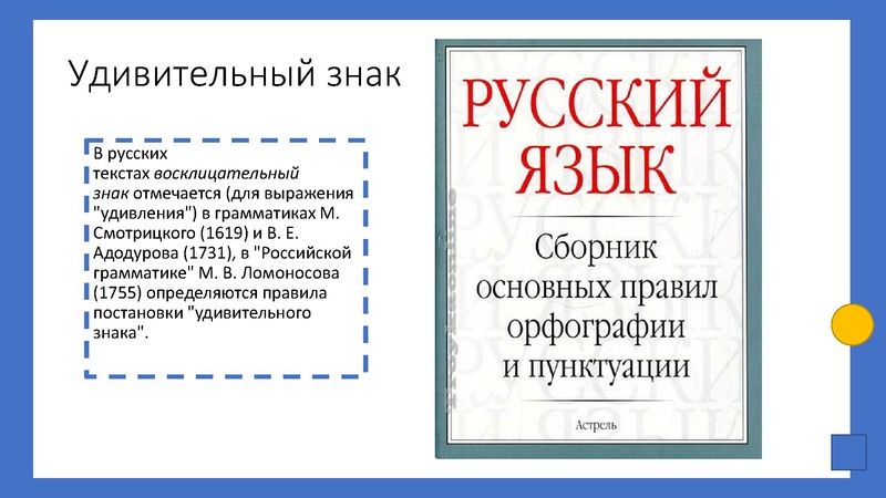 Файл:1. Конкурсы для пе6дагогов в 2024-25 учебном году.pdf
