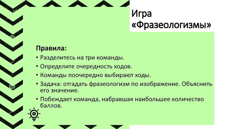 Файл:1. Конкурсы для пе6дагогов в 2024-25 учебном году.pdf
