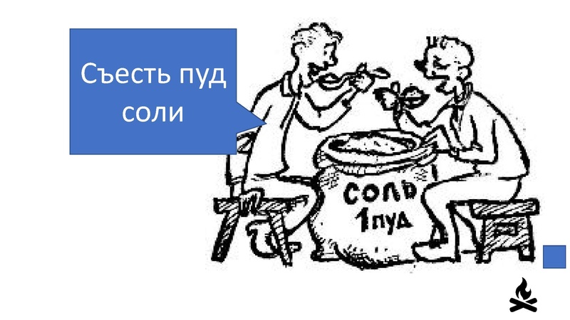 Файл:1. Конкурсы для пе6дагогов в 2024-25 учебном году.pdf