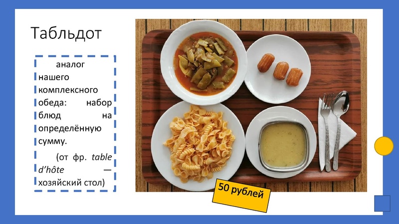 Файл:1. Конкурсы для пе6дагогов в 2024-25 учебном году.pdf