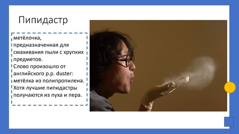 Файл:1. Конкурсы для пе6дагогов в 2024-25 учебном году.pdf