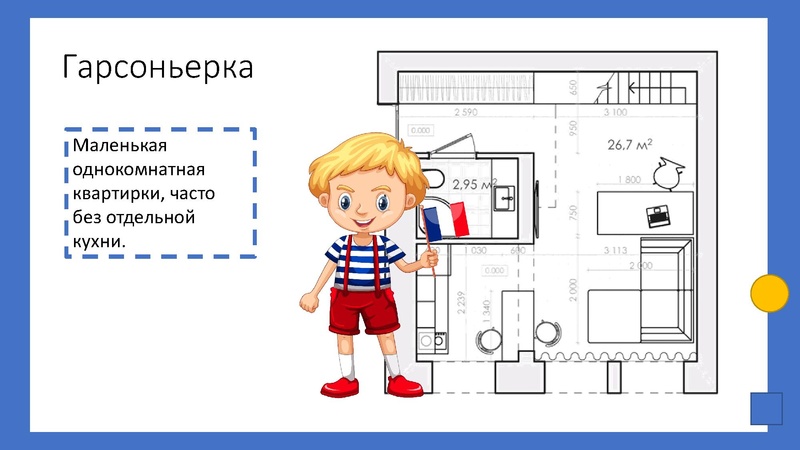 Файл:1. Конкурсы для пе6дагогов в 2024-25 учебном году.pdf