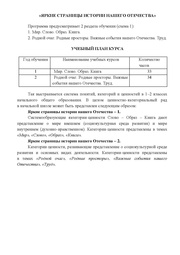 следующая страница →